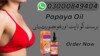Papaya Breast Oil Price In Pakistan Image